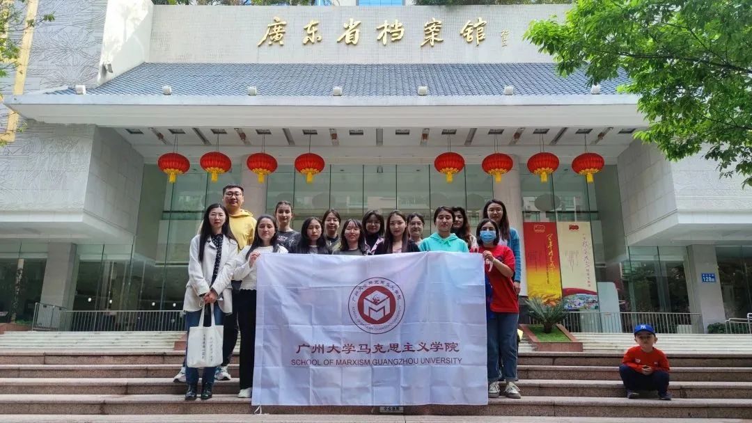 做爱视频
各民族学生参观广东省档案馆