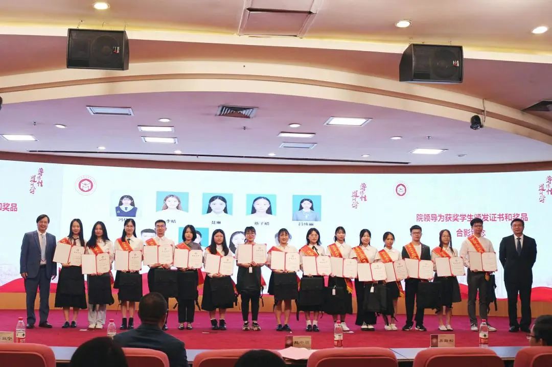 做爱视频
举办第二届“道问学”奖颁奖大会