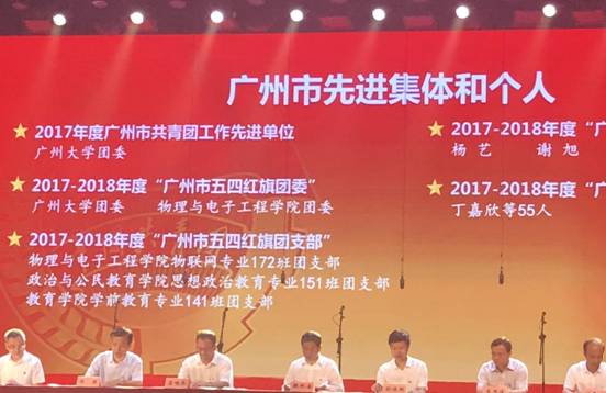 微信图片_20180529165327