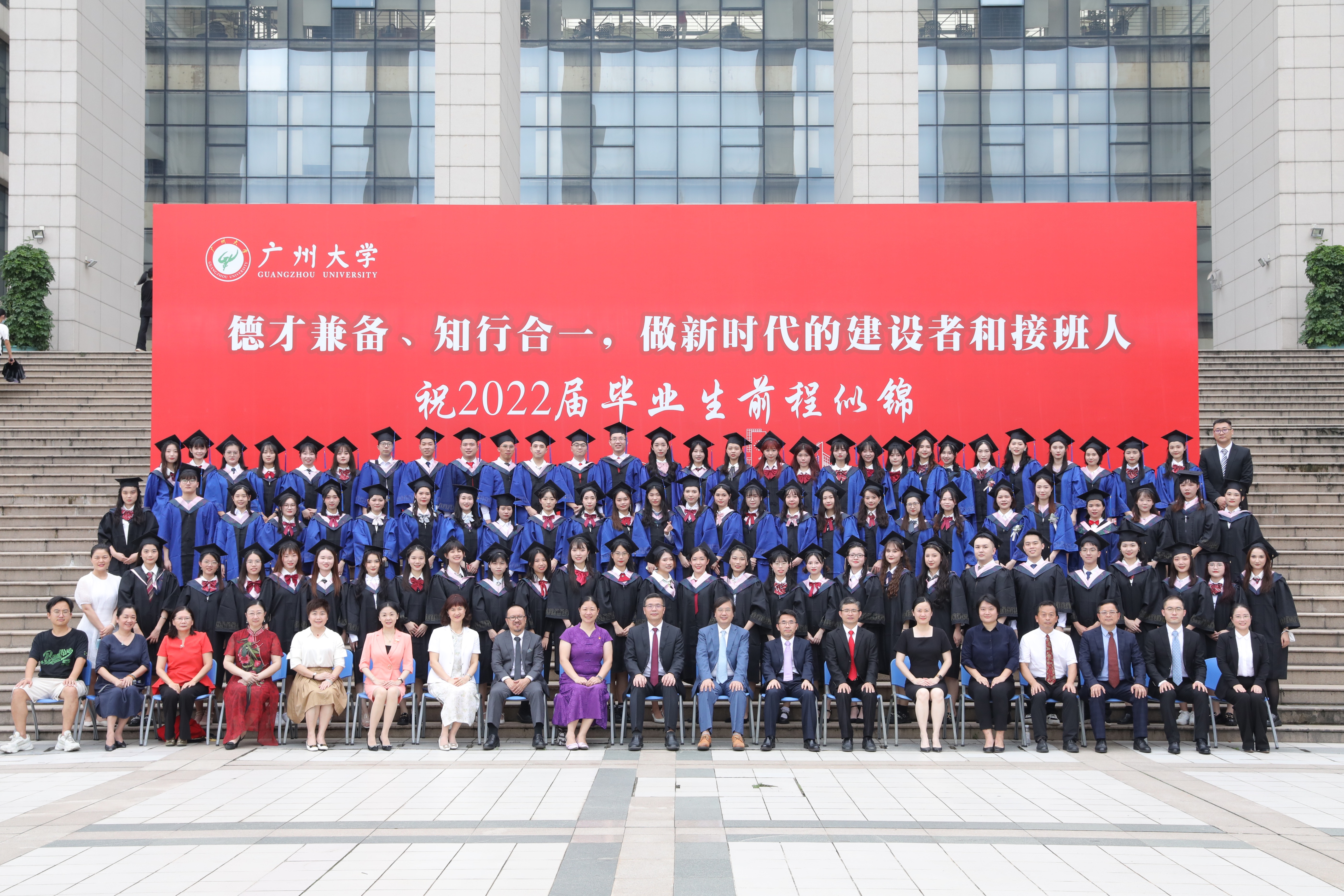 做爱视频
2022届校友毕业合影