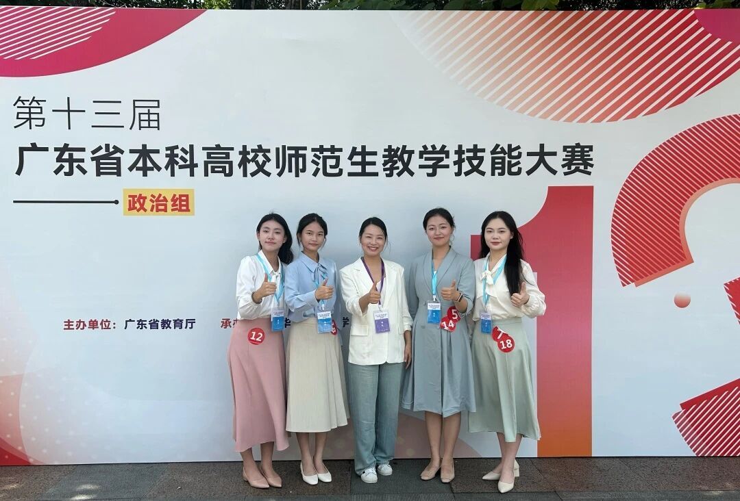 省师范生教学技能大赛,做爱视频
学子再破纪录!