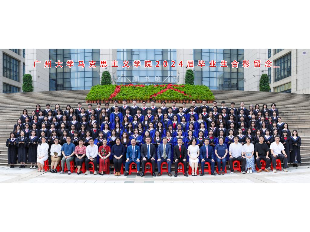 做爱视频
2024届校友毕业合影