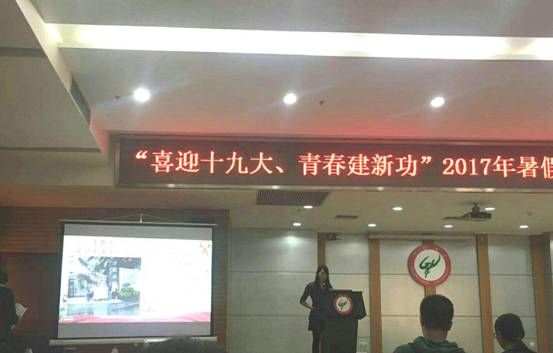 微信图片_20171103110732